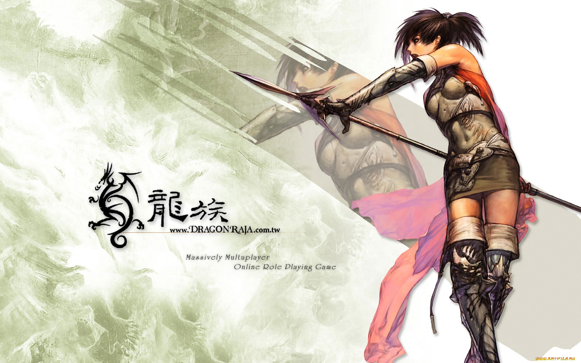 dragon, raja, , 